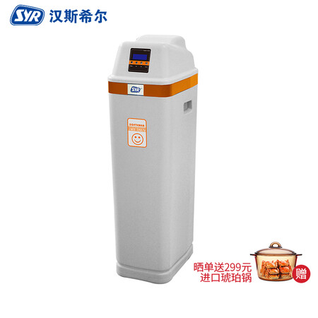汉斯希尔WS-3001-18-03怎么样_http://www.meifudie.com_好物_第5张
