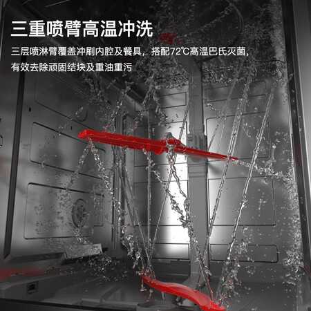 西屋洗碗机b18和b11哪个更值得？区别不同点都有什么？