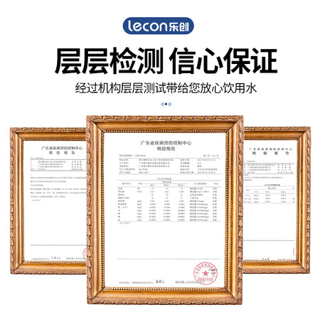 乐创1200加仑中央净水系统反渗透纯水机LC-J-182812怎么样?值得入手吗?