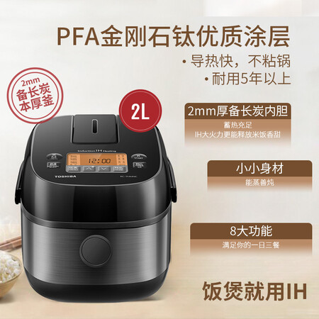 东芝RC-7HMNC怎么样？质量好不好？