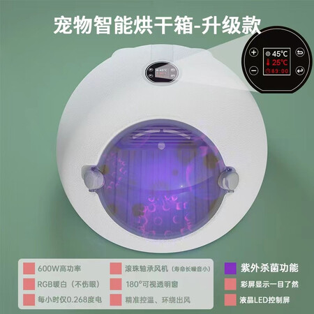 深度良心点评PAPIFEED智能恒温宠物烘干箱烘干机猫咪狗狗洗澡烘干神器真的好吗？看了就不会后悔！