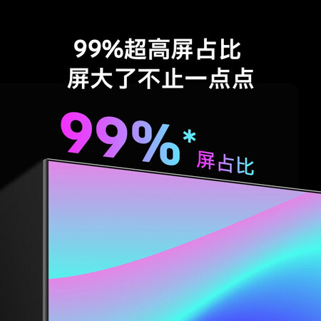 创维电视A23 2023款65英寸质量曝光-创维电视A23 2023款65英寸质量评测_http://www.meifudie.com_好物_第3张