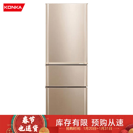 康佳BCD-206GX3S怎么样-康佳BCD-206GX3S用户反馈与体验_http://www.itswebtime.com_好物推荐_第1张