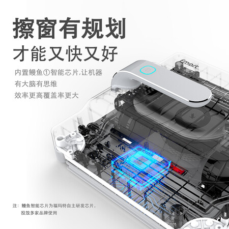 福玛特W600擦窗机器人怎么样?质量好吗?