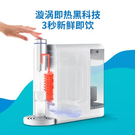 京东京造&水护盾托马斯T50 净饮一体机APD-R50-G1A怎么样?有谁用过?