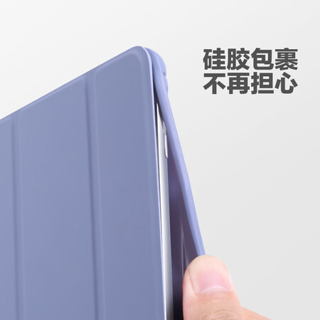 优缺点解密极川平板保护套质量靠谱吗？入手一星期心得分享！