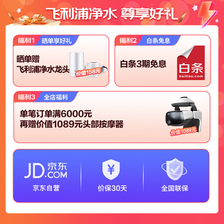 体验说说感受飞利浦AWP1836评测怎么样？入手二星期感受分享！