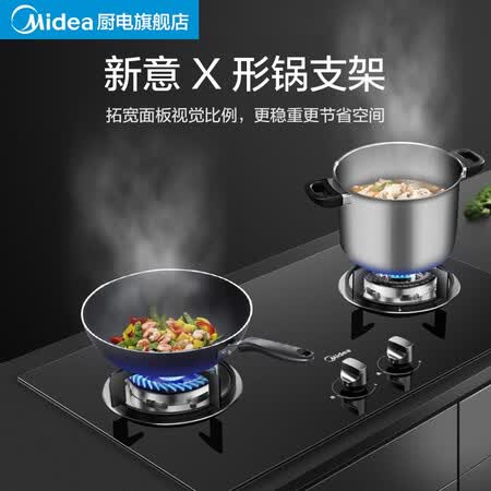 燃气灶4.2kw与5.0kw哪个好?有啥区别?
