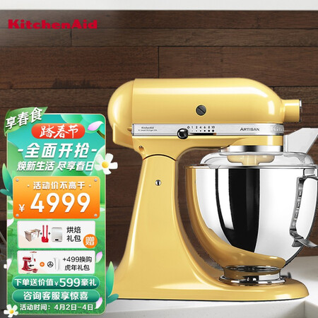 KitchenAid5KSM165PSC厨师机和面机质量到底好不好_好物推荐_第1张_itswebtime KitchenAid5KSM165PSC厨师机和面机质量到底好不好_http://www.itswebtime.com_好物推荐_第1张