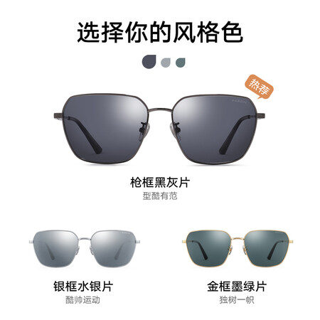 帕森PZPOL8267K怎么样？牌子好吗？