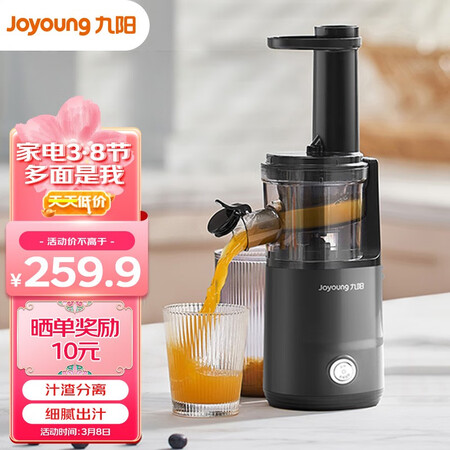 行业人吐槽九阳（Joyoug）LZ198使用感受如何呢？使用评测三个月感受！