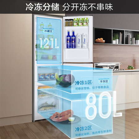 奥马BCD-201WD怎么样?质量好不好?