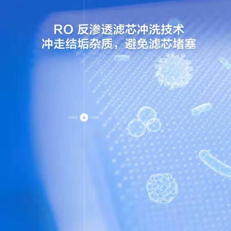 小米小米净水器怎么样-小米小米净水器性能测评与使用体验_好物推荐_第4张_itswebtime 小米小米净水器怎么样-小米小米净水器性能测评与使用体验_http://www.itswebtime.com_好物推荐_第4张