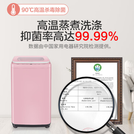 威力3公斤波轮母婴洗衣机XQB30-1932A怎么样?牌子好吗?