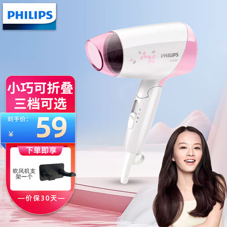 使用感受点评飞利浦（PHILIPS） 吹风机宿舍 学生用小功率迷你小型可揭秘质量好不好？了解半个月感受告知！
