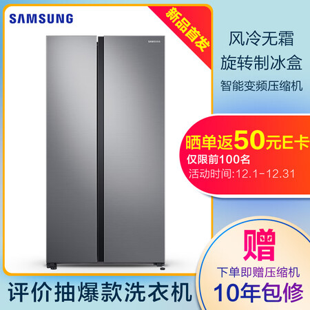 三星RS62R5007M9SC怎么样?测试如何?