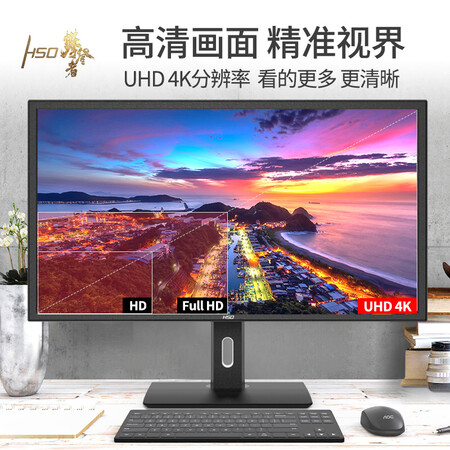 HSO 28英寸 4KUHD显示器 B281UPH怎么样？质量靠谱吗？