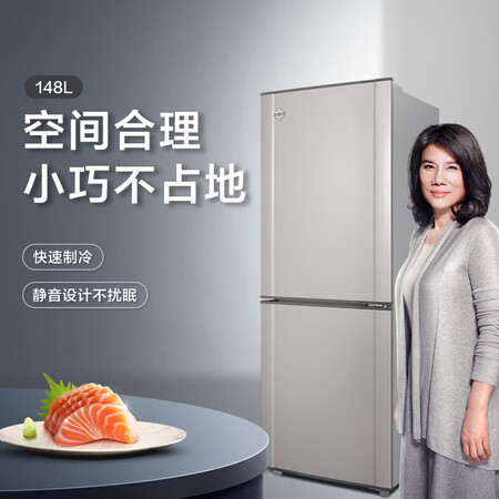 格力晶弘 148升小型迷你两门冰箱怎么样?口碑如何?