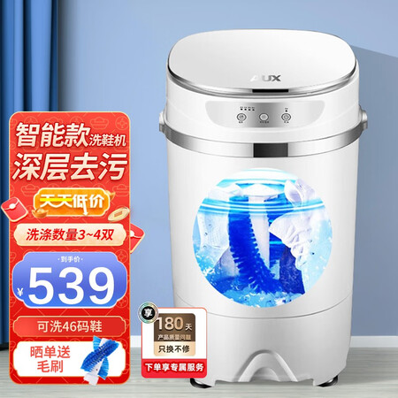 真实入手感受奥克斯（AUX）HB35Q52-1939口碑怎样？使用三星期真相分享！