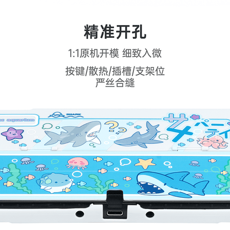 比较曝光极想Switch OLED保护壳使用后评测,怎么样选择区别如何