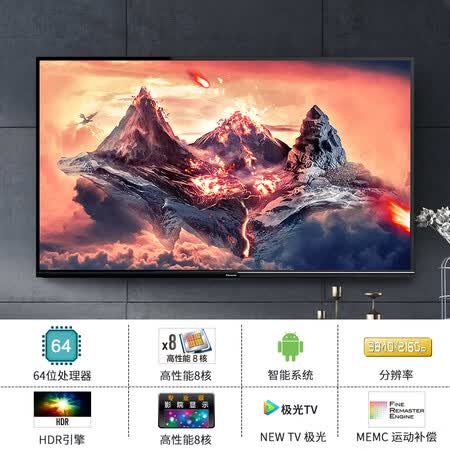 平板电视松下th-65fx580c和TH-65fx680c哪个好？区别有没有？