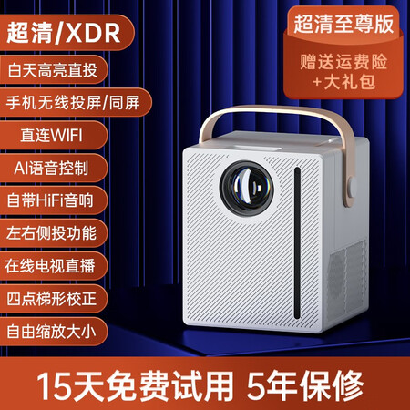 欧擎H1投影仪怎么样？质量如何？