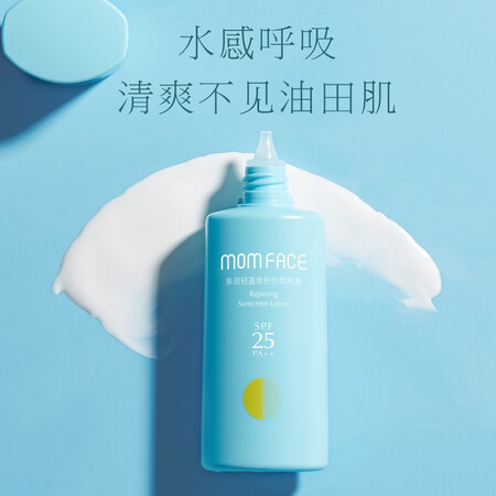 比较对比亲润孕妇防晒霜 孕妇防晒乳户外物理防晒轻盈修护乳液SPF25防水防汗 孕妇护值不值呢？是否值得呢！