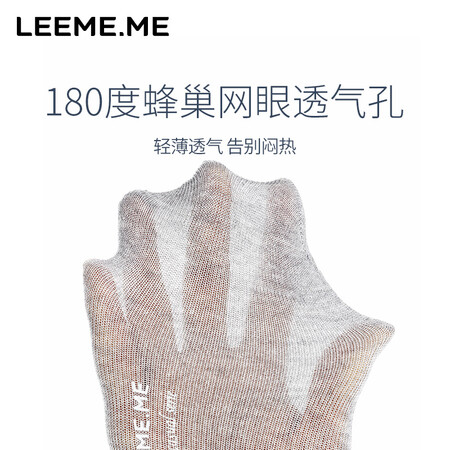 LEEME.ME袜子男怎么样？值得入手吗？