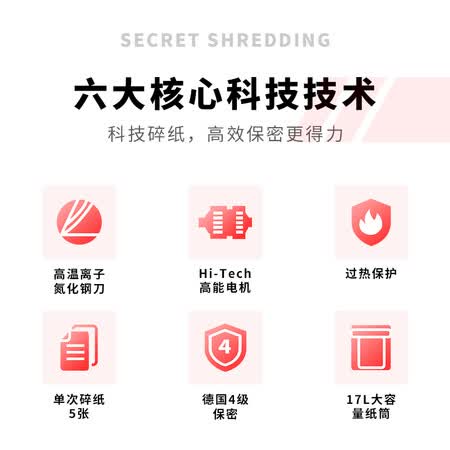 得力33186怎么样？做工如何？