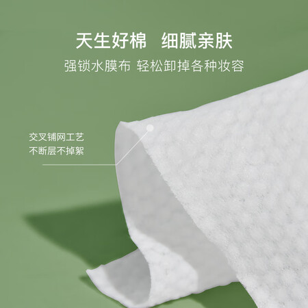 达人解密凡茜茉莉花萃卸妆湿巾是真的很优质吗？质量会不会很好！