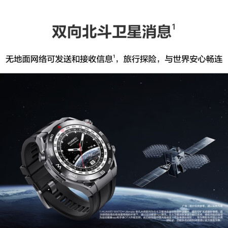 华为watchultimate和watch3pro哪个更好_http://www.meifudie.com_好物_第4张