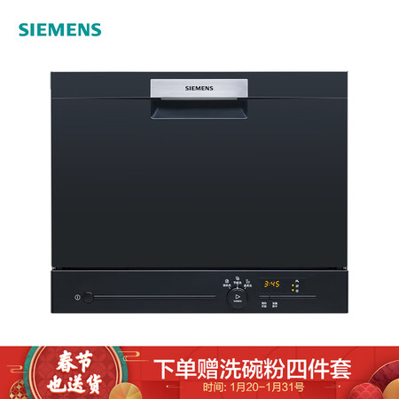 西门子SK23E610TI怎么样-西门子SK23E610TI用户反馈与体验_http://www.itswebtime.com_好物推荐_第1张