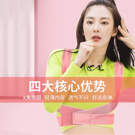 达人体验俞兆林 驼背矫正器成人揹背佳成人女士隐形透气背部矫正器矫正驼优缺点揭露评测？亲测解析真实情况！！