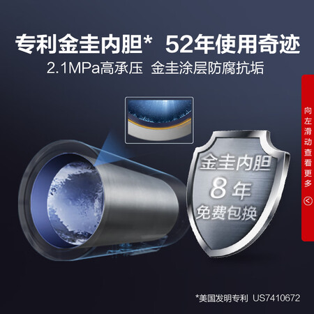 史密斯e60vdp和e60vdw哪个好?有什么区别?