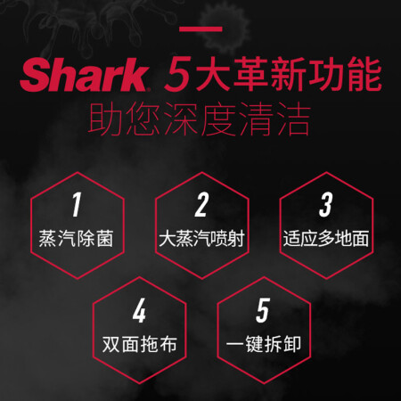 sharkp4和p36哪个好？有区别没有？