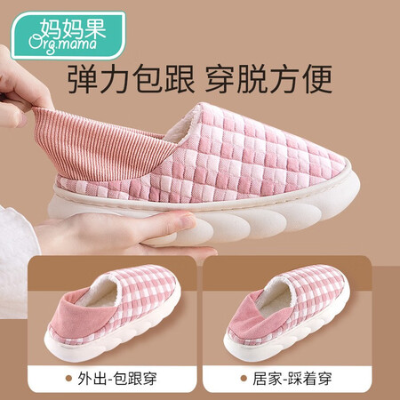 对比感受妈妈果 月子鞋春秋冬季防滑孕妇拖鞋厚底产妇产后鞋子包跟坐月还可以吗？入手使用评测结果！