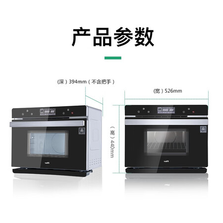 华帝zk-30i6cz和大宇k7哪个好？有啥区别？