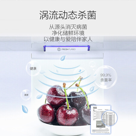 冰箱卡萨帝bcd429wdss与459哪个好?区别是?