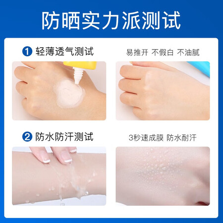 能跟我说说柏氏（PATS）防晒隔离遮瑕二三合一面部美白户外军训防晒真实感受如何？体验报告揭秘！！