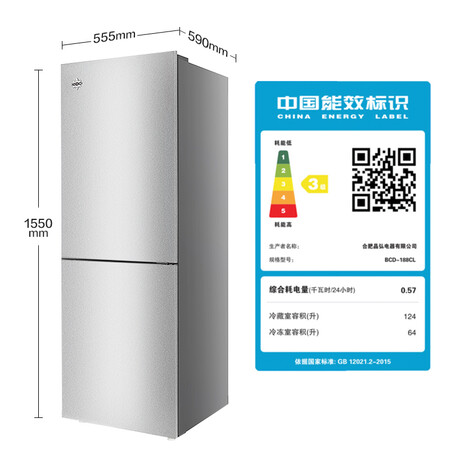 格力BCD-188CL太空银怎么样?牌子好吗?