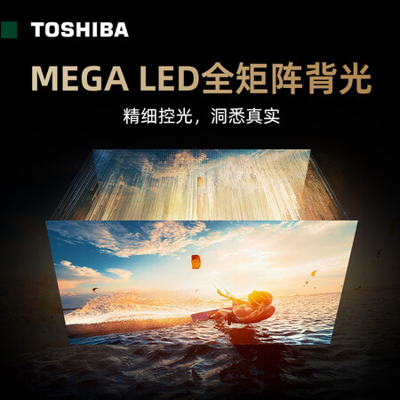 东芝100Z870MF好不好用-东芝100Z870MF质量解析_http://www.meifudie.com_好物_第5张