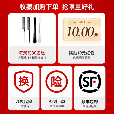 图文体验乐程式（LivChic）S3真实体验爆料？老司机透漏解密！