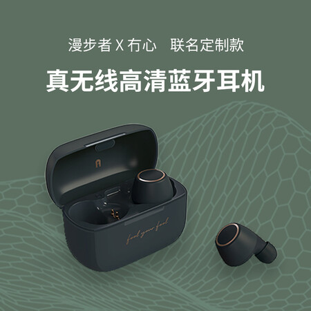 漫步者to-u和jeet air bass哪个好？有区别没有？