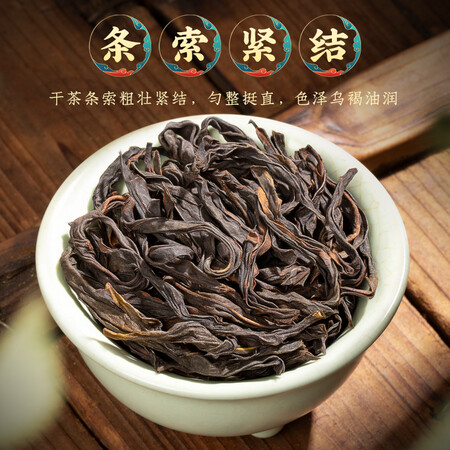 使用感受分享福茗源 茶叶 凤凰单枞 新茶凤凰单丛鸭屎香乌岽乌龙茶礼盒装2是否还行？体验揭秘分析！