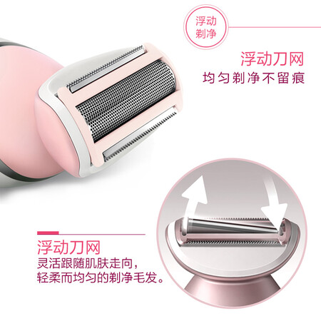 飞利浦BRL14000怎么样?做工如何?