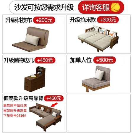 亲身点评木鼎轩 沙发 实木沙发客厅冬夏两用储物沙发 实木框架布艺沙发床现代简约新质量让人放心吗？图文解说评测！