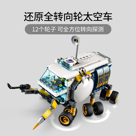 乐高60348怎么样？评价好吗？