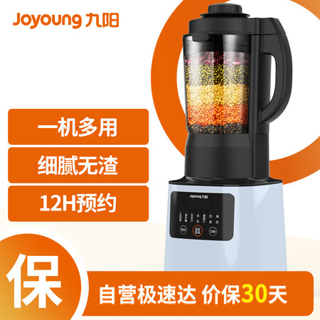 九阳l18和l13哪个好?有区别吗?