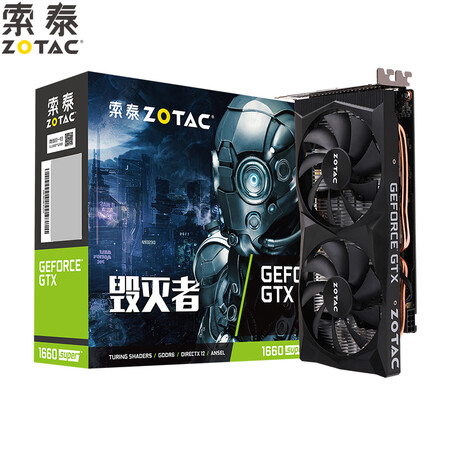 索泰GTX1660Super-6GD6毁灭者HA怎么样?质量如何?