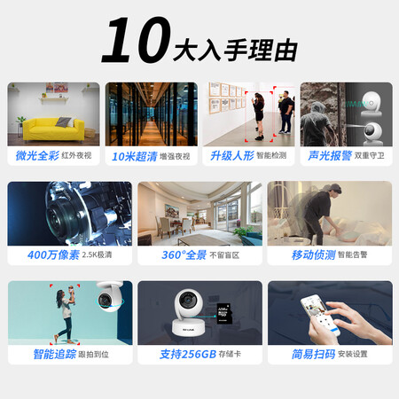讨论知道普联TL-IPC44AN-4质量真实如何？说实话好不好啊！